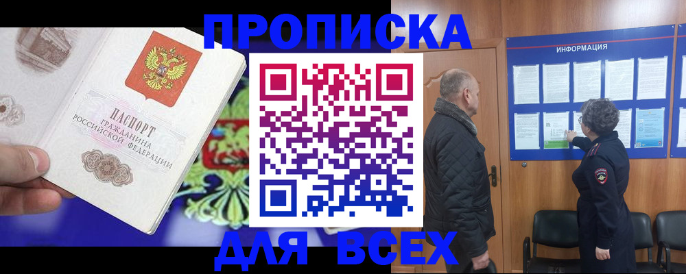 форма 3 в Чебаркуле